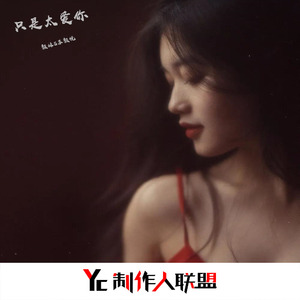 骚母荡女
